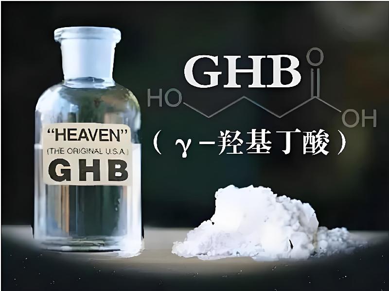 ﻿迷水正品网店4693-QlHZ型号